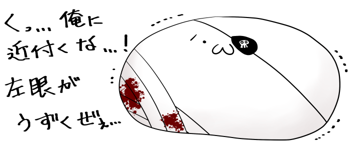 厨二病っぽい言葉をランダム生成