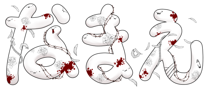 キャラ名をランダム生成